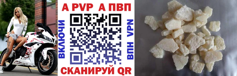 купить закладку Кемерово Alfa_PVP Соль