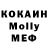 Кокаин 97% Yolanda Andaluz