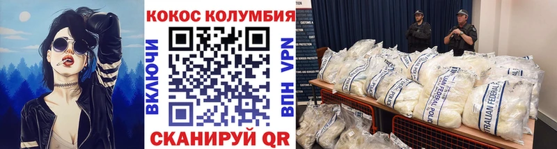 КОКАИН 97%  наркошоп  Кемерово 