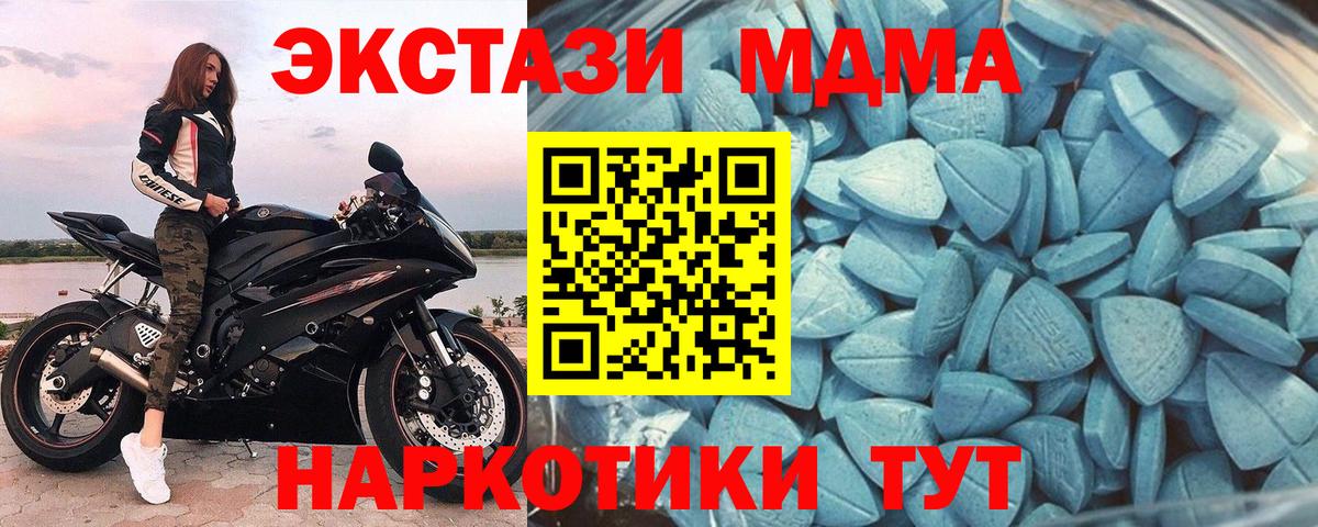Кемерово  Ecstasy диски  Вход с VPN 