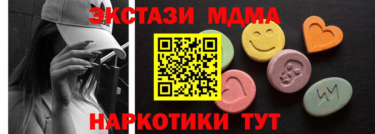 Экстази Punisher Кемерово