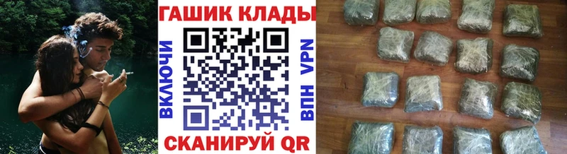 ГАШИШ гарик  где купить наркоту  Кемерово 