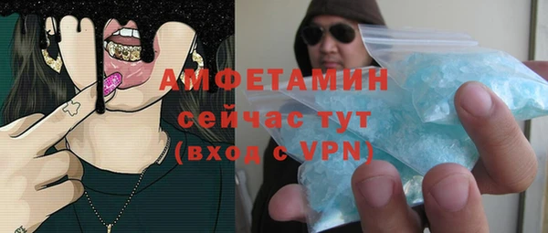 а пвп мука Абдулино