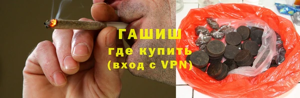 а пвп мука Абдулино