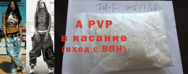 а пвп мука Абдулино