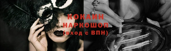 кокаин перу Абинск