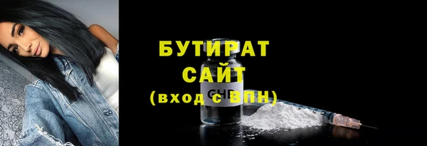 прущие грибы Абаза