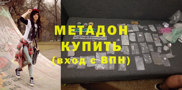 кокаин перу Абинск