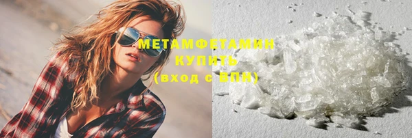 а пвп мука Абдулино