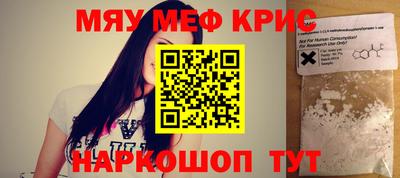 молекула духа Кулебаки