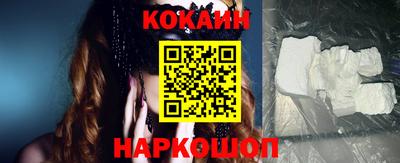 молекула духа Кулебаки