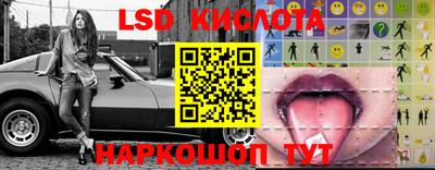 экстази Кунгур