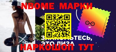 марки lsd Кумертау