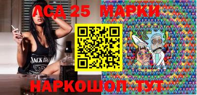 марки lsd Кумертау