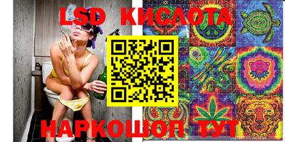 экстази Кунгур