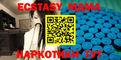 экстази Кунгур