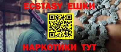 молекула духа Кулебаки