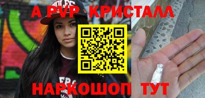 молекула духа Кулебаки