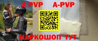 молекула духа Кулебаки