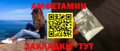 молекула духа Кулебаки