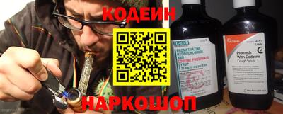 молекула духа Кулебаки