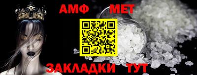 молекула духа Кулебаки