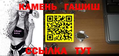 молекула духа Кулебаки