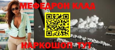 молекула духа Кулебаки