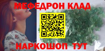 молекула духа Кулебаки