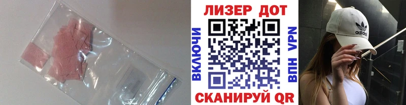 блэк спрут tor  Кемерово  Лсд 25 экстази ecstasy 