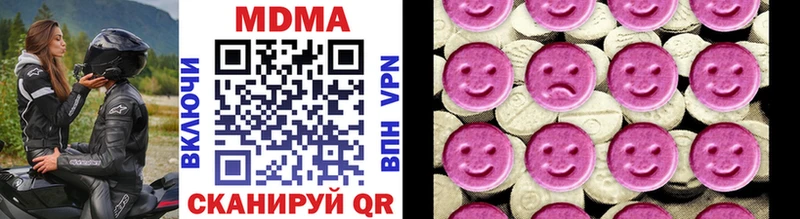 купить наркоту  Кемерово  MDMA кристаллы 