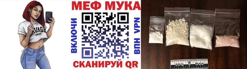 Меф кристаллы  Кемерово 