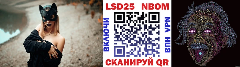 Наркотические марки 1,8мг  shop формула  Кемерово  даркнет сайт 