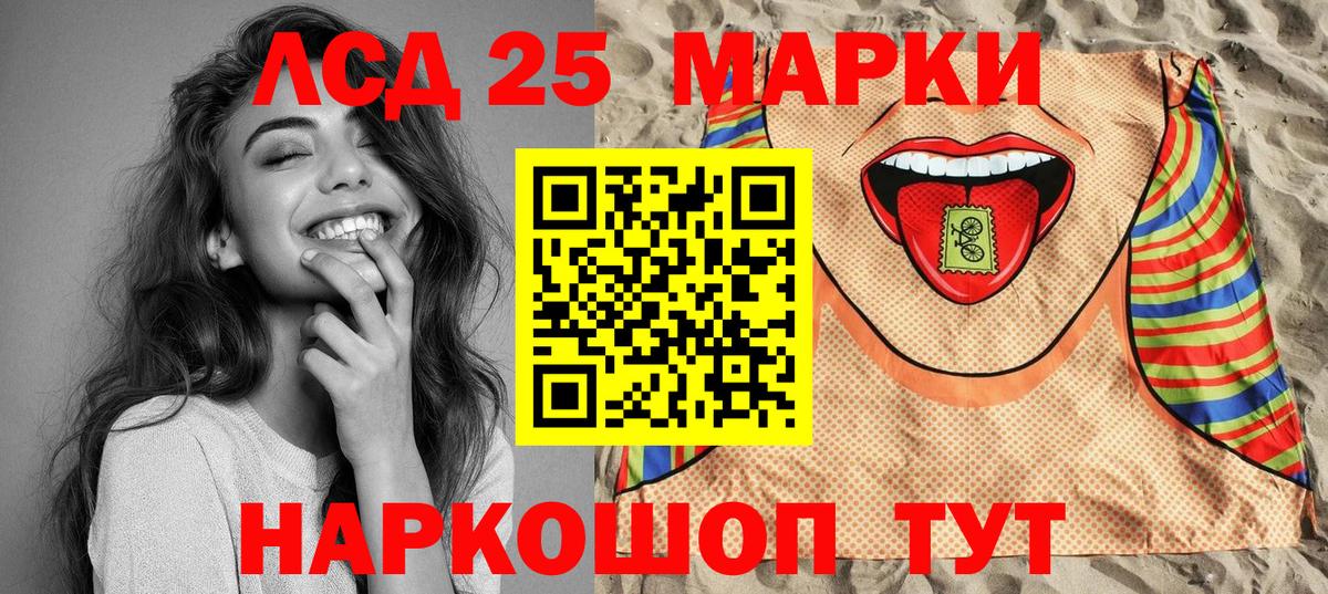 Марки 25I-NBOMe  Наркотические марки 1,5мг  Наркотические марки 1,5мг  Вход с VPN  Кемерово 