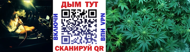 ОМГ ОМГ ссылки  darknet телеграм  Конопля VHQ  Кемерово 