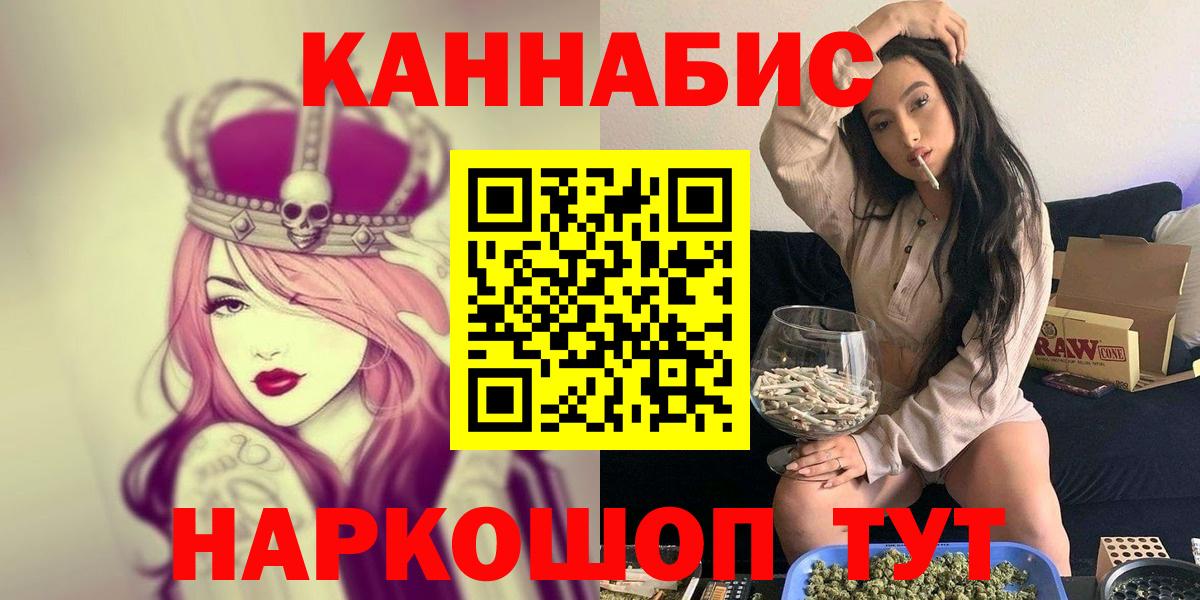 Бошки марихуана SATIVA & INDICA  МАРИХУАНА AK-47  Кемерово  Конопля марихуана  Вход с VPN 